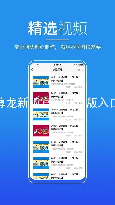 尊龙新版官网网页版入口