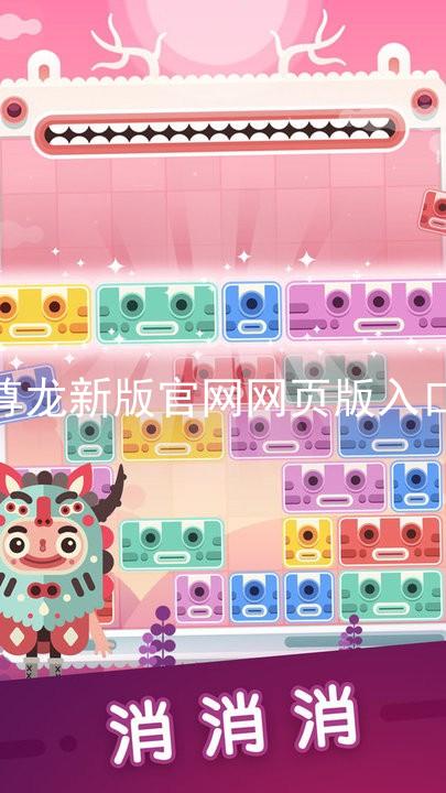 尊龙新版官网网页版入口