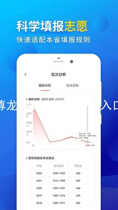 尊龙新版官网网页版入口