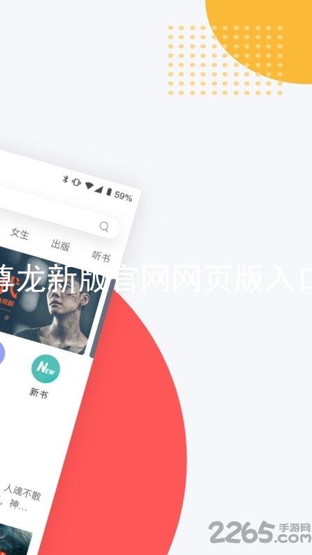 尊龙新版官网网页版入口